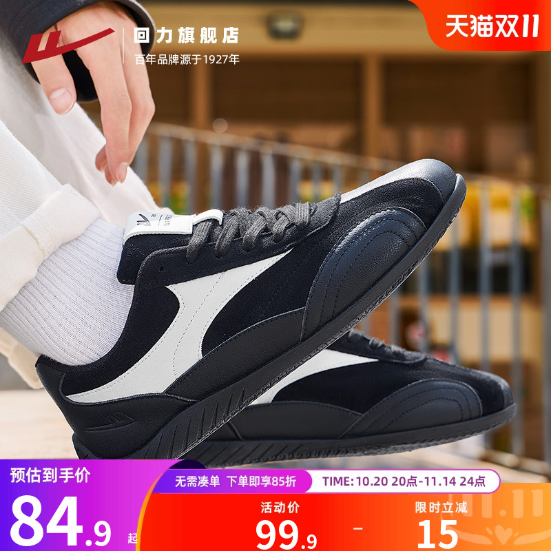 回力男鞋德训鞋新款复古休闲板鞋
