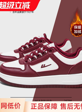 回力女鞋棉鞋秋冬季加绒加厚红色鞋子女士百搭运动小白鞋二棉板鞋