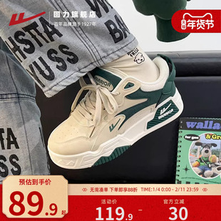 回力鞋子女2025新款秋季爆款高级感厚底板鞋女款轻便运动休闲鞋子