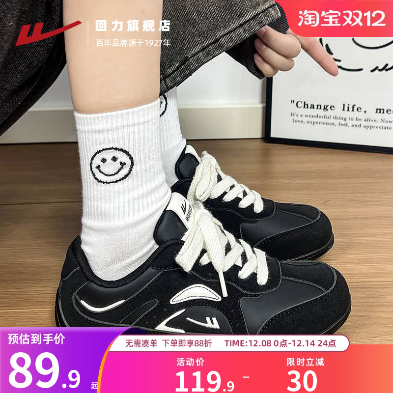 潮流韩版赛车鞋软底轻便板鞋