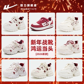 百搭休闲厚底加绒保暖新年战靴棉鞋 回力本命年红色板鞋 女2025新款