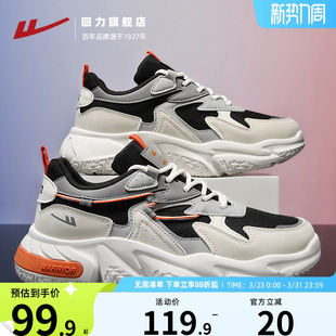 回力男鞋运动鞋男款2026新款春季厚底网面老爹鞋男轻便透气休闲鞋