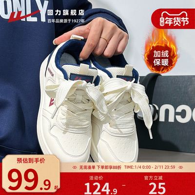 回力女鞋板鞋男女同款加绒