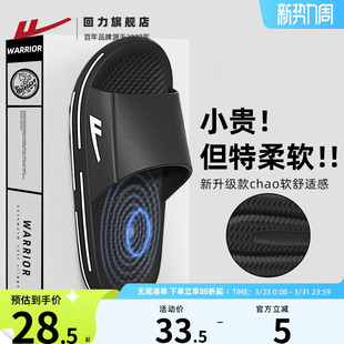 厚底家居浴室洗澡休闲外穿踩屎感凉拖鞋 回力男士 夏季 2026新款 拖鞋