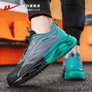 回力运动鞋男款2026春季新款旋转纽扣男鞋休闲老爹鞋软底跑步鞋子