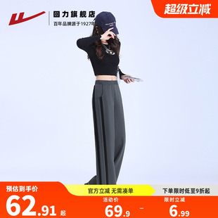 裤 回力运动裤 冬季 女黑色秋冬2024新款 子 条纹宽松显瘦阔腿直筒卫裤