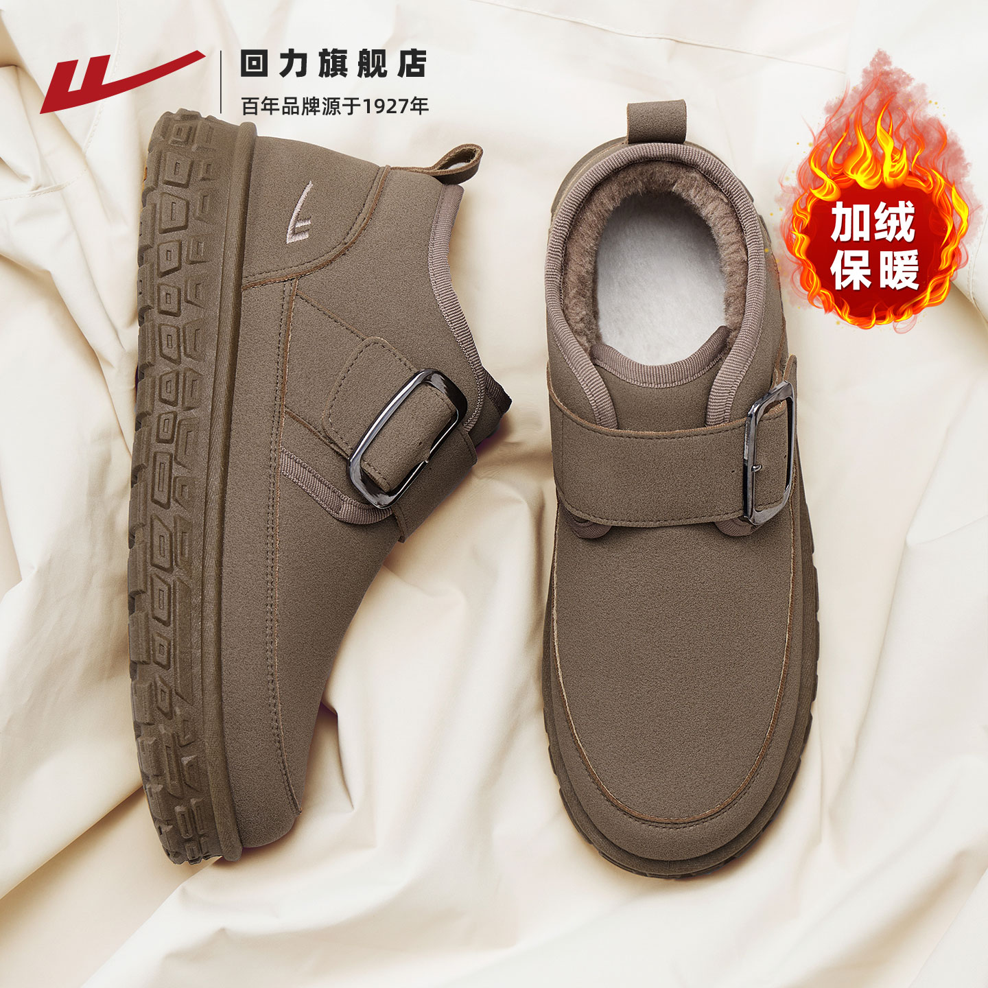 回力雪地靴男款加绒保暖