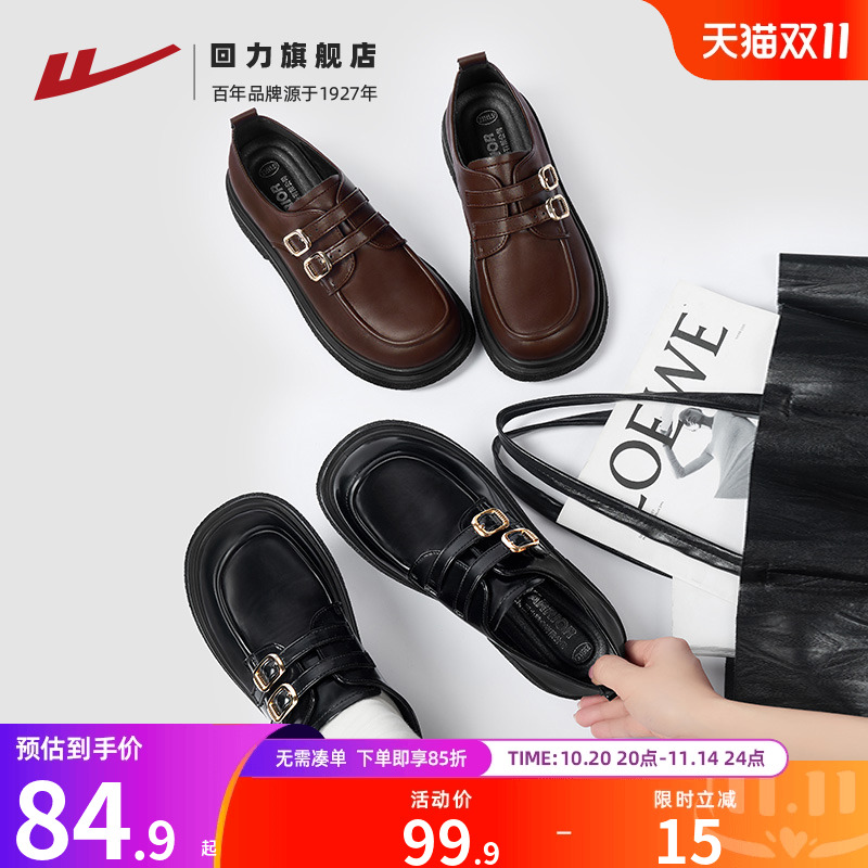 好看显脚小经典乐福鞋