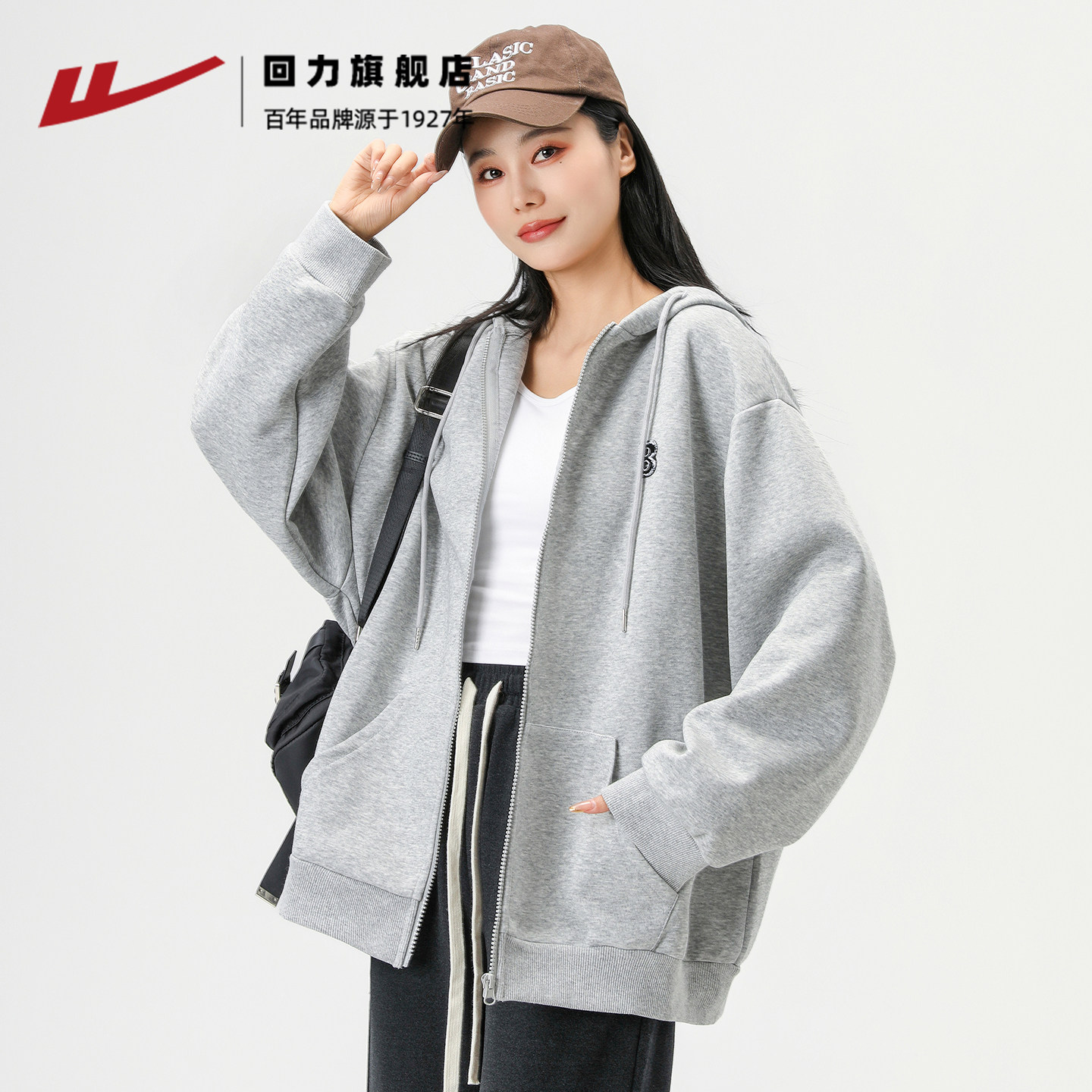 回力卫衣外套女春夏季2026新款连帽拉链开衫灰色休闲宽松慵懒上衣