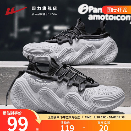 回力男鞋运动鞋2026新款