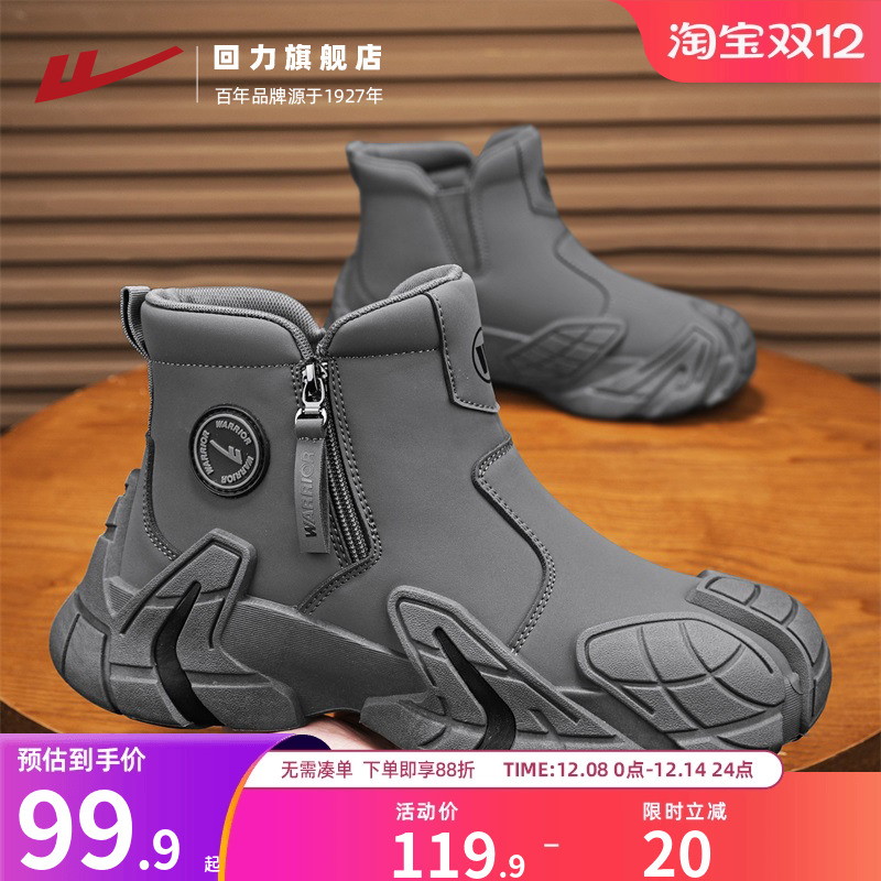 增高防水户外出行钓鱼鞋子