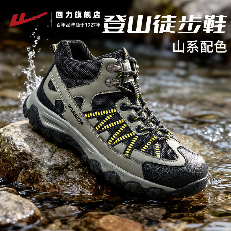 ���������ɽЬ���ﶬ�¿���޷�����ĥͽ��Ь�߰���������ˮЬ�� 109.9Ԫ