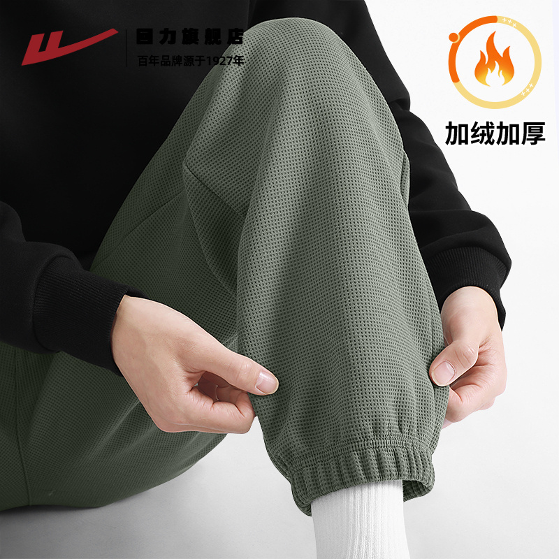 回力奥粒绒休闲裤男冬季加绒保暖