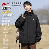 回力三合一冲锋夹克男款 登山服上衣 秋冬外套户外工装 2025新款 男士