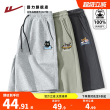 回力日系休闲短裤男夏季新款卡通小动物印花男裤青少年纯棉裤子A