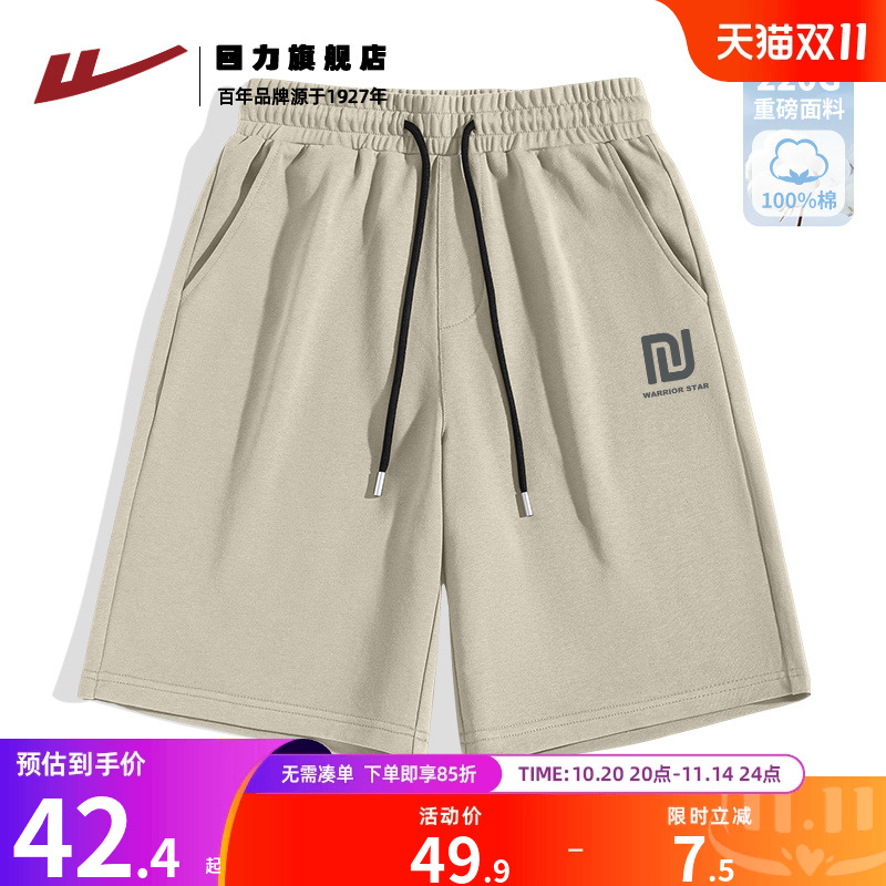 回力外穿短裤男款夏季纯棉宽松