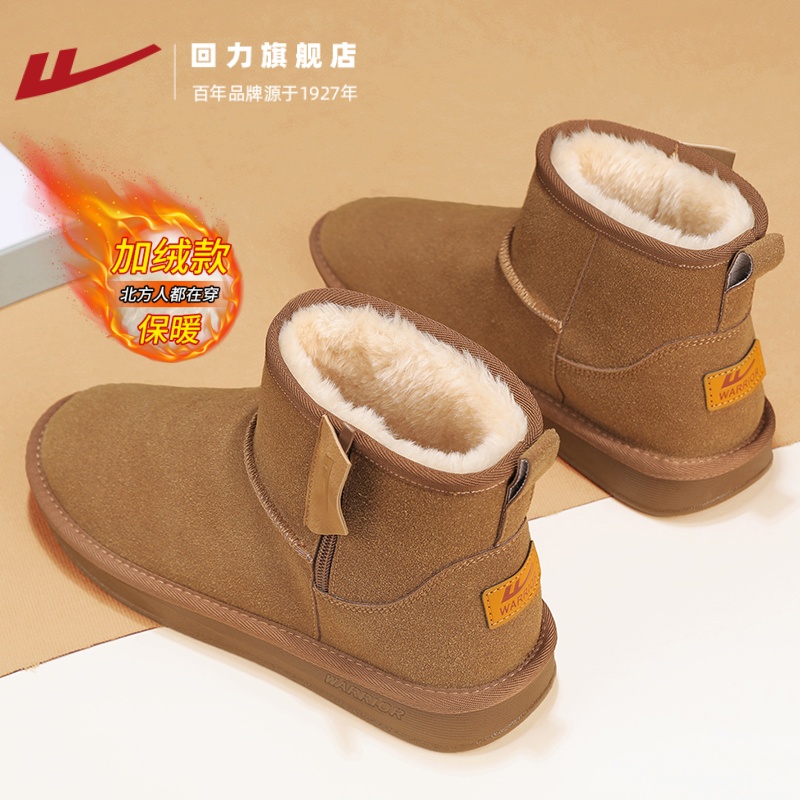 回力旗舰店棉鞋男款防寒雪地棉靴