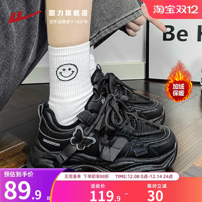 6CM厚底加绒老爹鞋，穿出大长腿