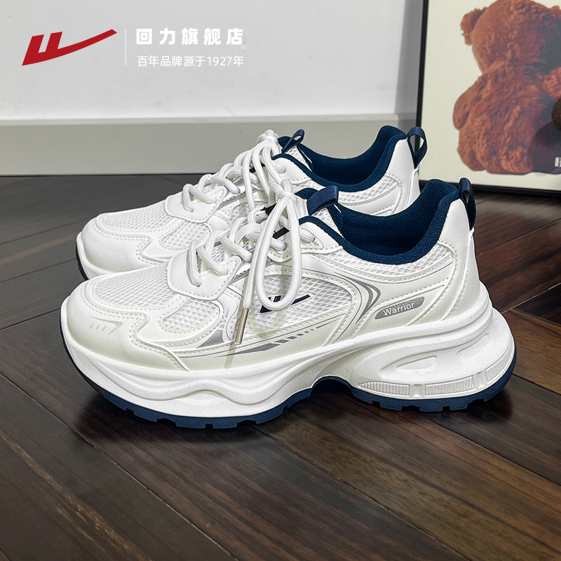 回力老爹鞋女款厚底2025秋季新款薄款透气软底运动鞋百搭小白鞋