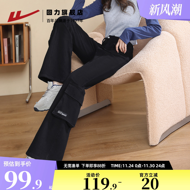 回力美式工装裤女高腰显瘦小个子