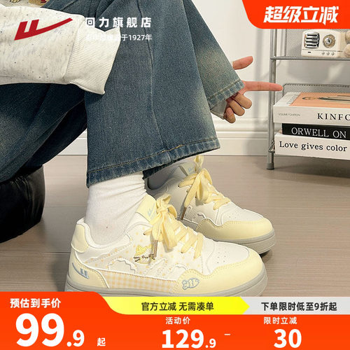 回力小众设计感板鞋女2026新款卡通可爱百搭小白鞋软底轻便休闲鞋