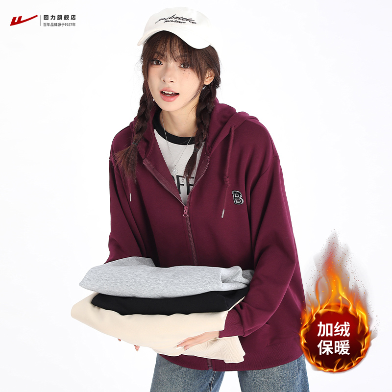 回力加绒卫衣女款爆款春秋季小个子美式复古宽松连帽开衫外套女装