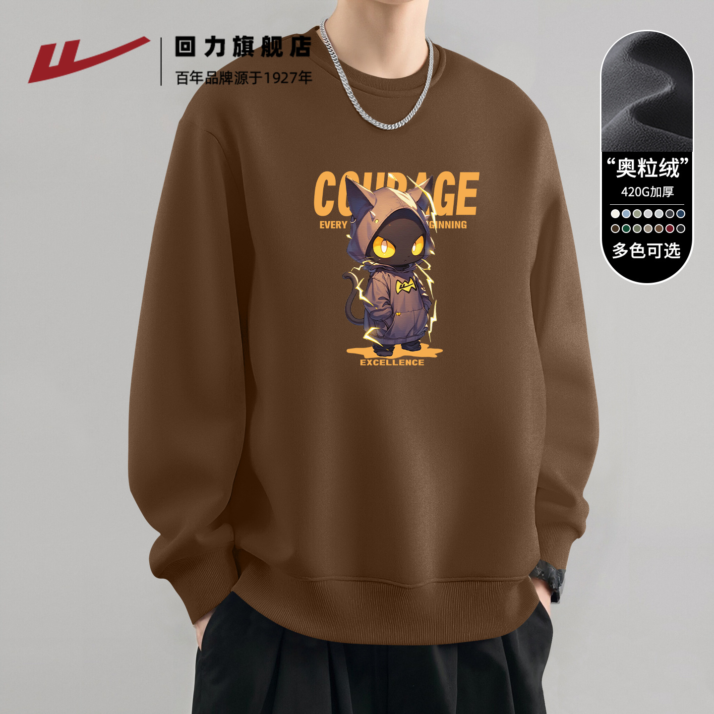 回力正品保障 收藏  加购 享受优先发货