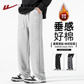 子男款 秋冬运动2025新款 加绒加厚男士 回力裤 直筒宽松休闲阔腿卫裤