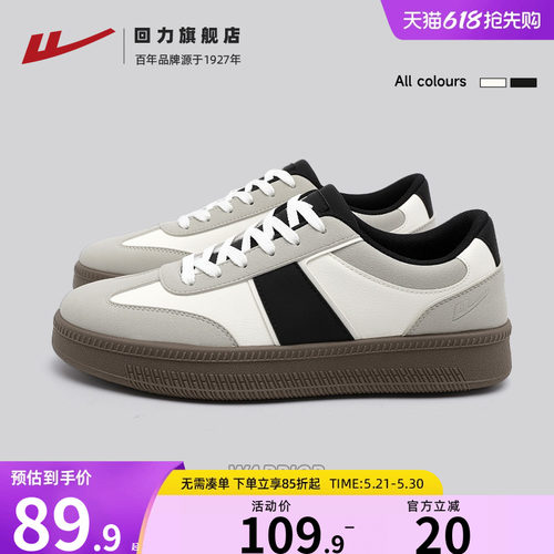 经典山字形鞋头德训鞋