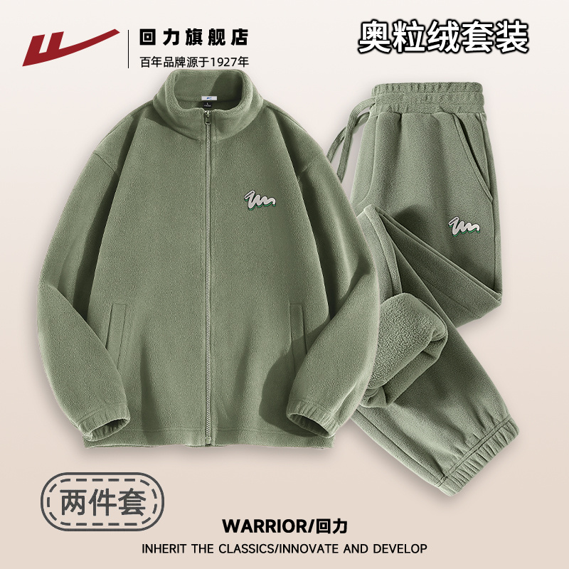 回力男士运动套装奥粒绒冬季
