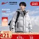 回力宽松保暖羽绒服男款 冬季 加绒加厚男生宽松百搭连帽防寒服KYD