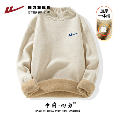 回力加绒加厚毛衣男冬季2025新款