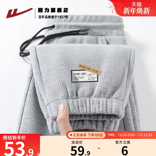 2025新款 春季 重磅华夫格束脚裤 男士 回力灰色卫裤 百搭休闲裤 男款