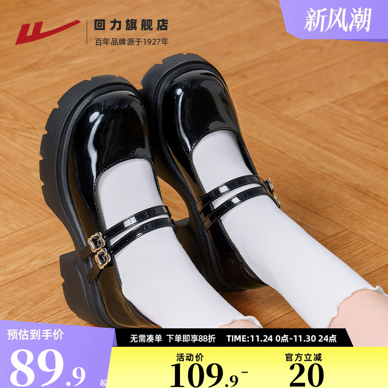 回力小皮鞋女2025新款乐福鞋