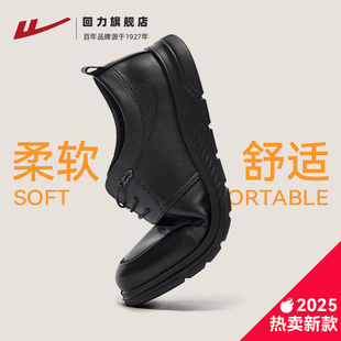 男款 上班商务结婚男鞋 2025新款 子男士 黑色软底运动鞋 回力休闲皮鞋