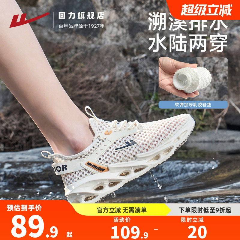 ���ڲ�����������Ь��ϪЬ�ļ�������ˮ��Ь����ѡ��������;-����ɫ�� 39 244.71Ԫ��3��(��81.57Ԫ/������88VIP����ȯ ��200��25)