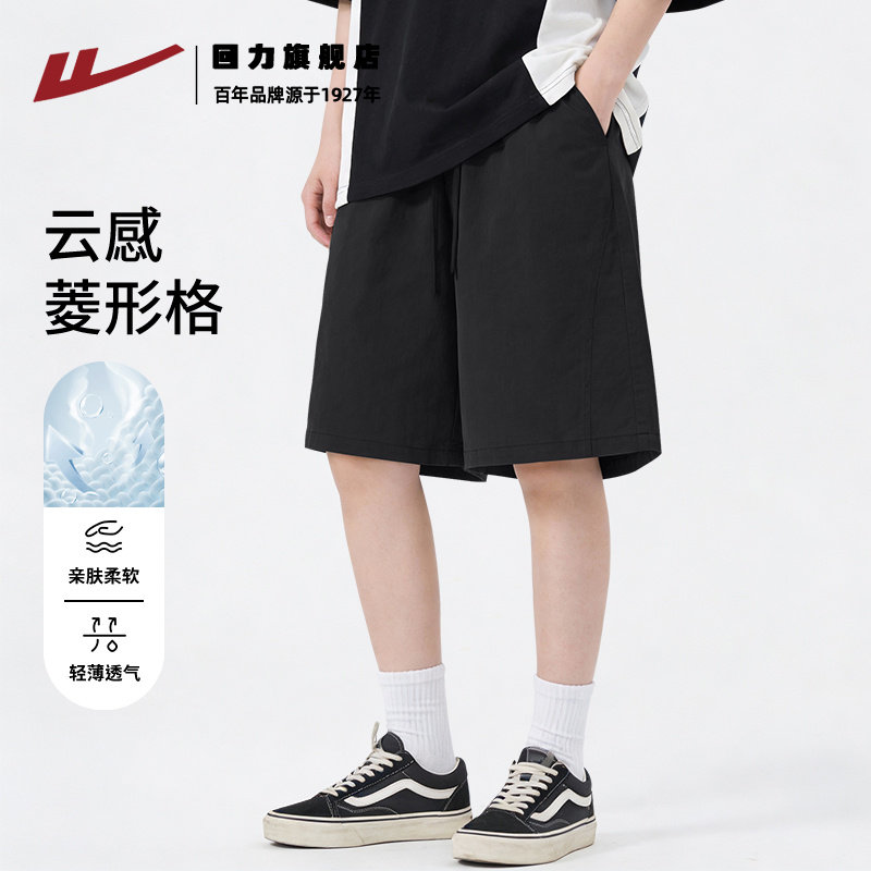 回力黑色短裤男夏季外穿薄款宽松休闲五分裤青少年篮球运动裤子K,男装,休闲裤,淘宝优惠券,粉丝福利购,淘宝优惠卷
