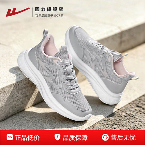 轻便软底缓震！休闲运动妈妈鞋~