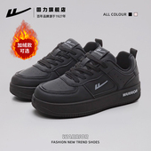 板鞋 回力黑色女鞋 子爆款 情侣加绒运动鞋 2025新秋季 厚底百搭休闲鞋