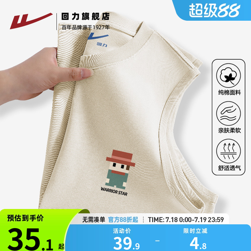 ǳ(HLñк) M Բ촿ޱ͸35.11Ԫ
