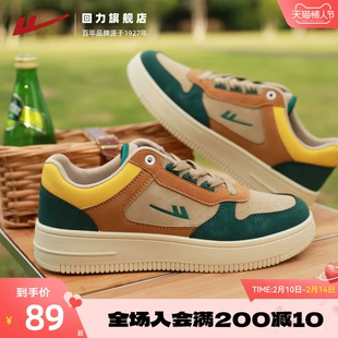 2023新款 子 ins潮流百搭低帮运动休闲鞋 回力男鞋 春季 港风复古板鞋