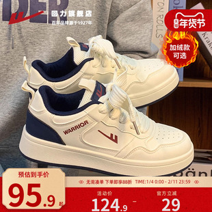 回力女鞋板鞋男女同款秋冬加绒百搭情侣休闲鞋子厚底小白鞋运动鞋