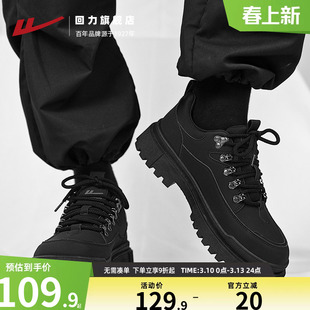 回力男鞋2025新款秋透气上班工作时尚鞋休闲皮鞋男士黑色工装潮鞋