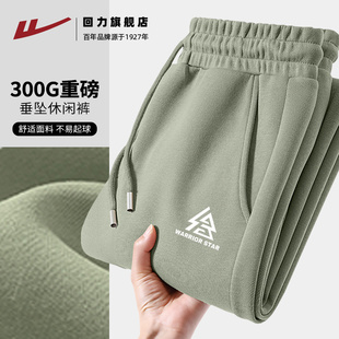 重磅学生运动休闲裤 回力抹茶绿百搭男士 春秋季 收脚长裤 宽松大码