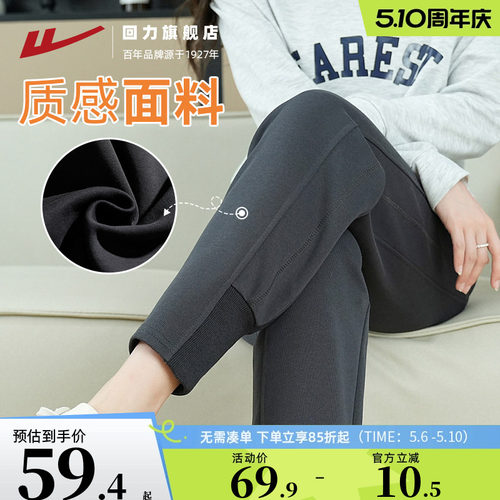 回力灰色运动裤束脚卫裤女