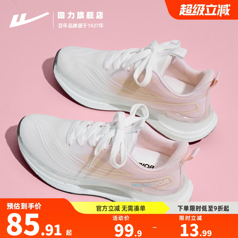运动鞋女夏薄款网面透气跑鞋薄底