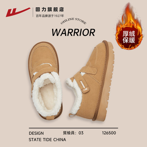 回力雪地靴女款冬季加绒加厚