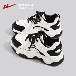回力老爹鞋女鞋2026春季新款厚底百搭板鞋黑白休闲鞋女生运动鞋子