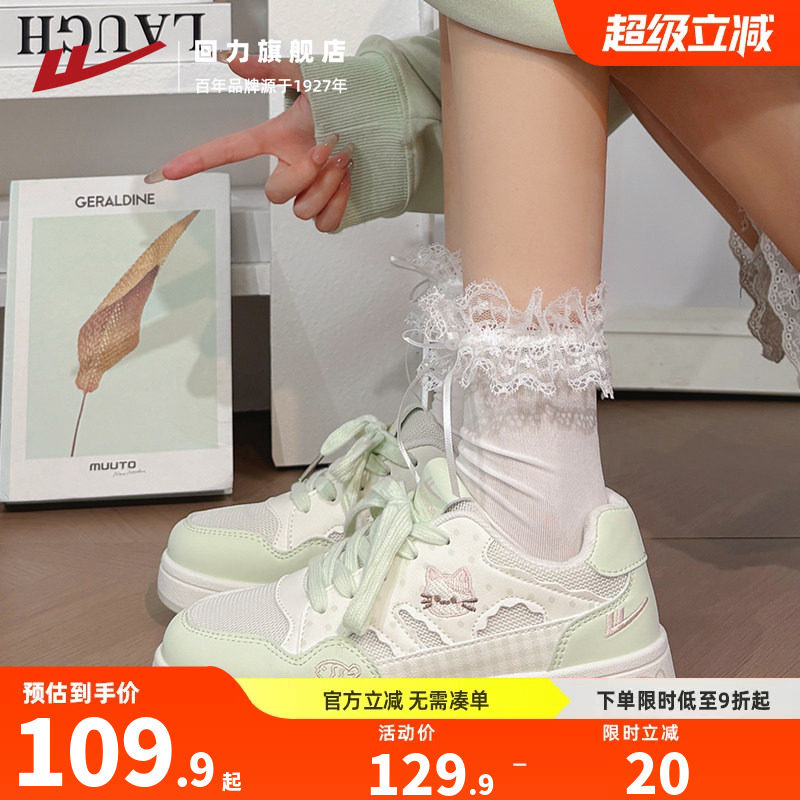 回力透气网面小白鞋女2026夏季新款薄款厚底卡通百搭学生休闲板鞋图片