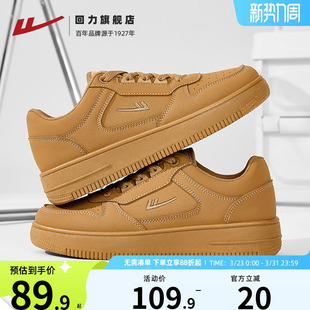 新款 轻便厚底鞋 子女款 回力女鞋 运动休闲鞋 2026春季 小麦色爆款 板鞋